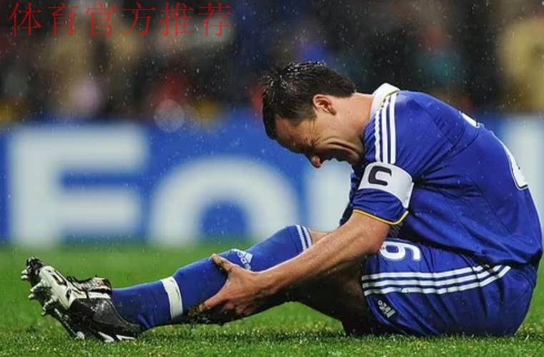 特里:08年欧冠决赛罚失点球后,曾有过想要自杀的念头 特里:08年欧冠决赛罚失点球后,曾有过想要自杀的念头