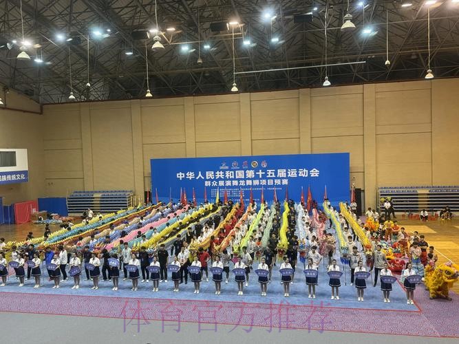 中华体育文化展助阵十五运会 中华体育文化展助阵十五运会